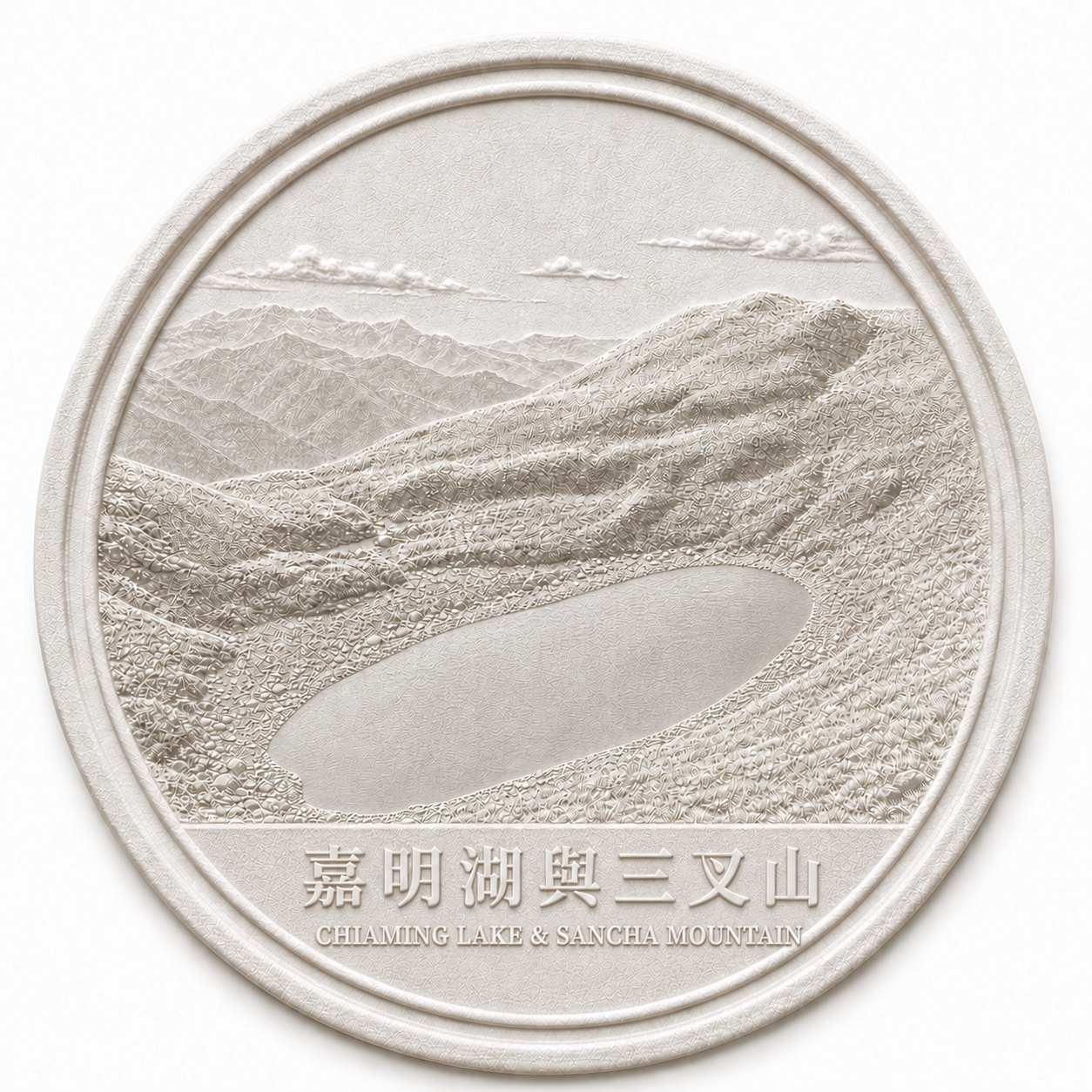 嘉明湖與三叉山紙張浮雕,作品編號 PRB050
