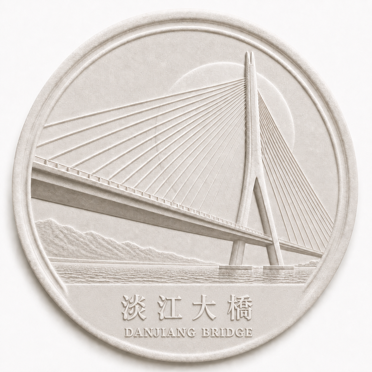 淡江大橋紙張浮雕,作品編號 PRB053